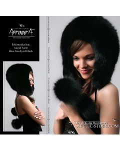 Eskimoska Hood/Hat w/ poms, Black Fox