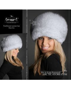 Sharik classic, Polar fox